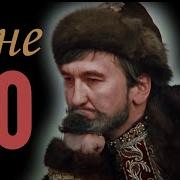 Песни Переделки На Юбилей 60 Лет Мужчине