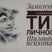 Разнообразие Человеческих Миров Волков Купить В Москве